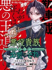 皮皮漫画美食漫画厨神下山封面