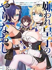 皮皮漫画都市异闻漫画第九号档案封面