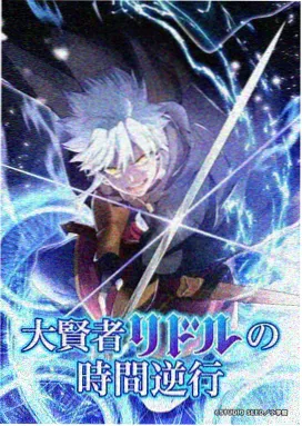皮皮漫画青春群像漫画玻璃镇的夏天封面