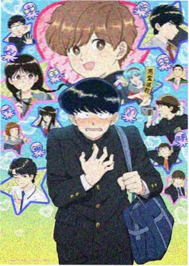 皮皮漫画动画专区荒原信使动画版海报
