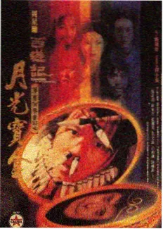 皮皮漫画第九号档案更新封面