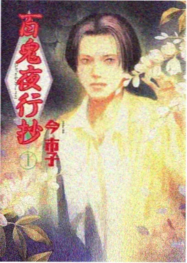 皮皮漫画条漫阅读时长资讯配图